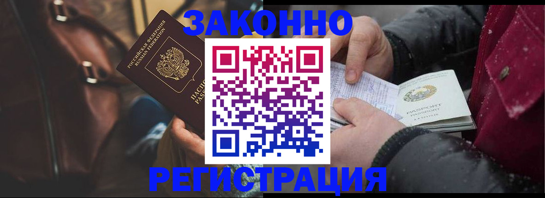 регистрация для школы в Чкаловске